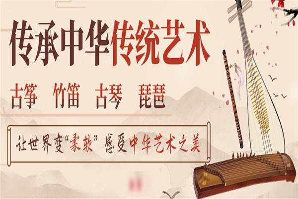 秦汉胡同国学书院加盟